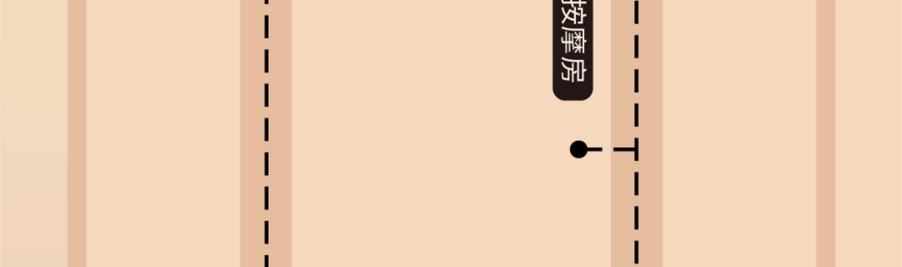 汤崎.汤泉生活TENZ(福田口岸店)